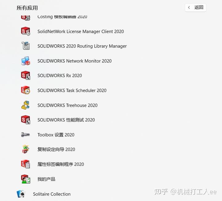 solidworks窗口设置